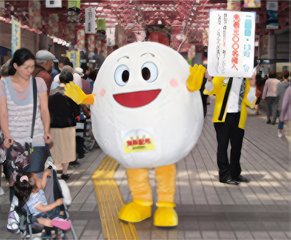 人気者のあいタマ君